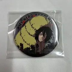 【未使用】僕のヒーローアカデミア 相澤消太 コレクション 缶バッジ 【匿名配送】