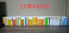 2026年最新】中嶋裕子の人気アイテム - メルカリ