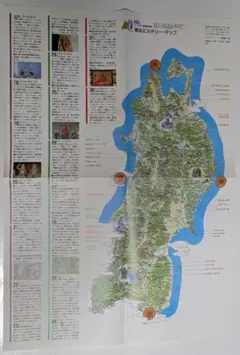 2026年最新】学研 ムー 編集部監修 超常現象リサーチファイルの人気