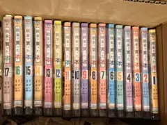 【裁断済】税金で買った本 既刊全巻1-20巻セット ずいの 系山冏 オマケ付き 裁断済】税金で買った本 既刊全巻1-20巻セット ずいの 系山冏 オマケ