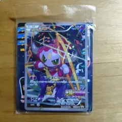 2026年最新】フーパ 未開封の人気アイテム - メルカリ