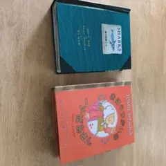 ちかちゃん様専用