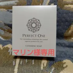 PERFECT ONE クレンジングソープ 60gのサムネイル