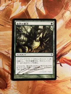 2026年最新】mtg サインドの人気アイテム - メルカリ