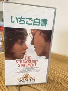 2026年最新】strawberry statementの人気アイテム - メルカリ