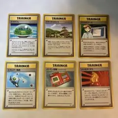 ポケモン図鑑/エネルギー転送/いいきずぐすり/マサキのメール等 6枚セット 旧裏