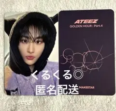 ATEEZ アチズ MAKESTAR 当選者限定トレカ サン ATEEZ アチズ トレカ サン MAKESTAR - メルカリ