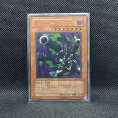 遊戯王 リボルバー・ドラゴン レリーフ - メルカリ