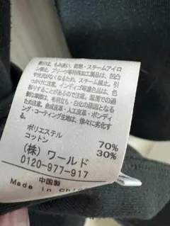 tk.TAKEO KIKUCHI ロングカーディガン ブラック M