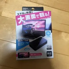 Kashimura KD-199 Miracastワイヤレスレシーバー