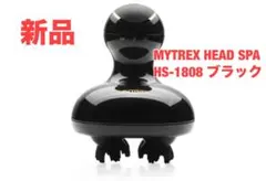 500【新品】MYTREX HEAD SPA HS-1808B ヘッドスパ 黒