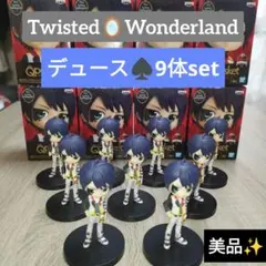 ツイステ　デュース　キューポスケット　まとめ売り　Qposket フィギュア