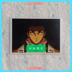 鬼滅の刃 ufotable ブロマイド 立志編 23話 悲鳴嶼行冥 柱合会議