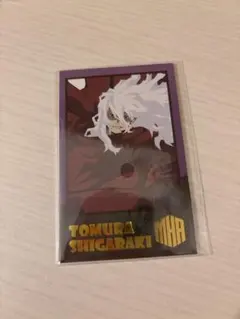 僕のヒーローアカデミア　wフォトカードコレクション　死柄木弔