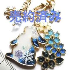 青の雪うさぎと桜の冬バッグチャーム　レジン