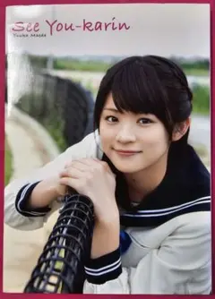 2026年最新】前田憂佳の人気アイテム - メルカリ