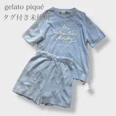 未使用 ジェラピケ ルームウェア 上下セット 半袖 タグ付 パジャマ お家時間