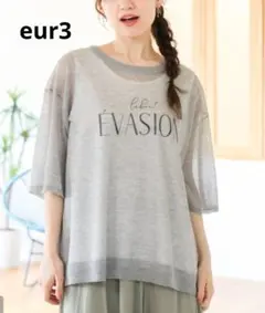 シアーニット【eur3】のサムネイル