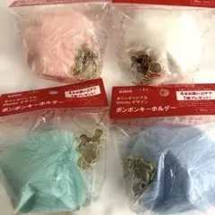 【新品・未開封】キリン オリジナル ディズニー ポンポンキー ホルダー 全4種