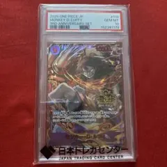 シャドウバース エボルヴ 大いなる《世界》・ゼルガネイア GP PSA10 