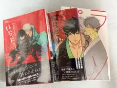 2026年最新】はらだ パライソ3の人気アイテム - メルカリ