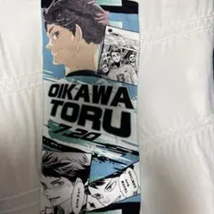 及川徹 フェイスタオル ハイキュー！！