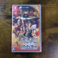 三國志13 with パワーアップキット Switch