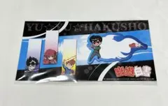幽遊白書 ラミネート カード 桑原和真 木刀 - メルカリ
