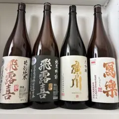 2026年最新】空き瓶 日本酒の人気アイテム - メルカリ