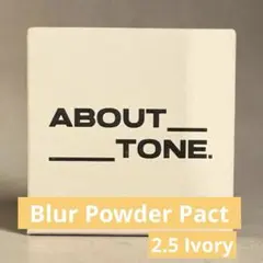 【ABOUT TONE】Blur Powder Pact 2.5 Ivoryのサムネイル