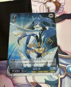 2025年最新】風鳴翼 サインの人気アイテム - メルカリ