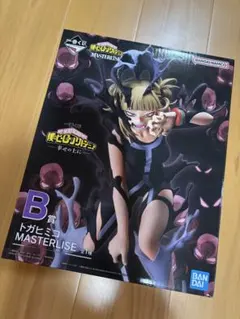 僕のヒーローアカデミア 一番くじB賞