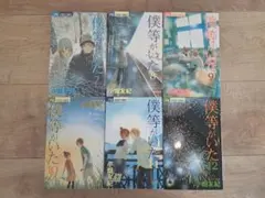 ◆えりっく様 専用➁◆