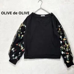 【オリーブデオリーブ】FREE 刺繍入り袖　長袖ニットカットソー　ブラック