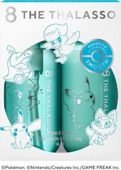 エイトザタラソ スムースシャンプー＆スムーストリートメント ポケモン デザイン