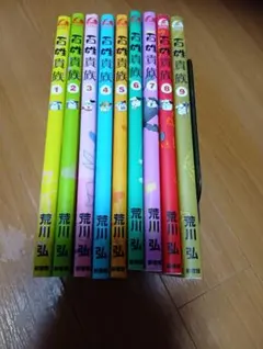 3129番 百姓貴族8巻 DVD付き特装版 - メルカリ