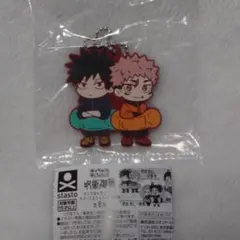 呪術廻戦 キャラばんちょうこう ラバーマスコット 虎杖&伏黒