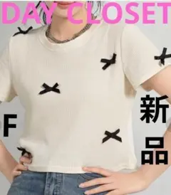 DAY CLOSET 新品 リボンTシャツ ワッフル 白 クロップド丈 ガーリーのサムネイル
