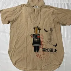 霊幻道士　1985 シャツ　フリーサイズ　古着　キョンシー　ユーズド