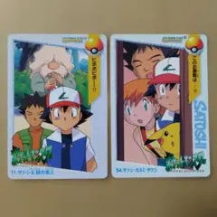 ポケモン カードダス 243 ポケモン大集合！1 アニメコレクション
