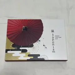 嵐 ARASHI LIVE TOUR 2015 Japonism 2枚組