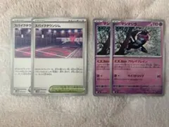 ポケモンカードのサムネイル