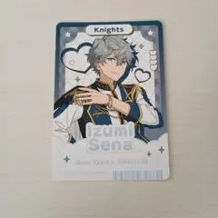 あんさんぶるスターズ チップス2 瀬名泉