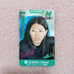 ボートレース 競艇 住之江 深川麻奈美 クイーンズクライマックス トレカ レアR 深川麻奈美 クイーンズクライマックス 住之江ボートレース トレカ