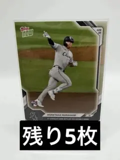 Topps Now 村上宗隆 2026 MLB - Card 110 - メルカリ