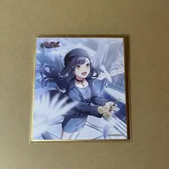 2026年最新】白石杏 色紙 ひまわりの人気アイテム - メルカリ