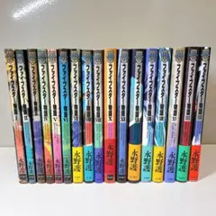 あ*わ様 ファイブスター物語 全巻 全17巻 ほぼ初版 希少品 あ*わ様 ファイブスター物語 全巻 全17巻 ほぼ初版 希少品 角川