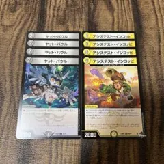 2025年最新】ヤットパウルの人気アイテム - メルカリ