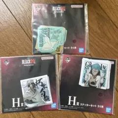 BLEACH一番くじH賞