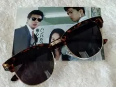 2025年最新】舘ひろし サングラスの人気アイテム - メルカリ